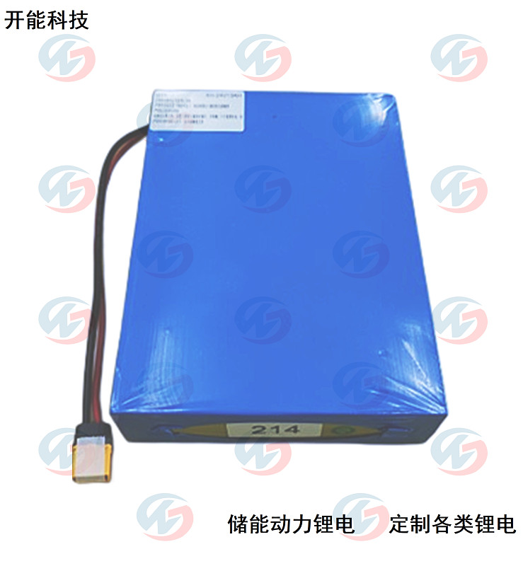 24V12AH輪椅鋰電池