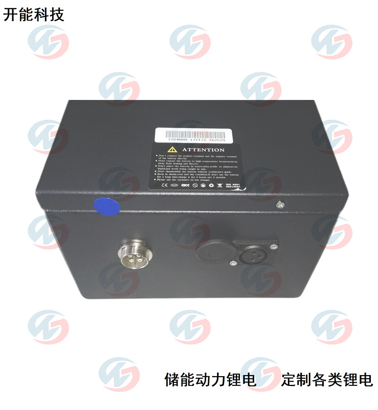 12V40AH工業鋰電池