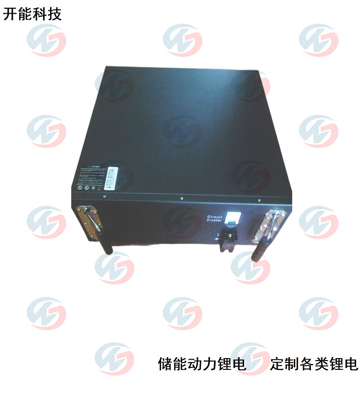 UPS 96V50AH鋰電池
