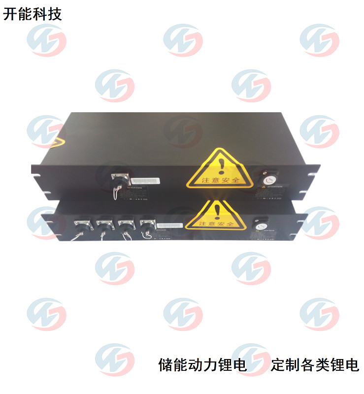 48V20AH廣播電源