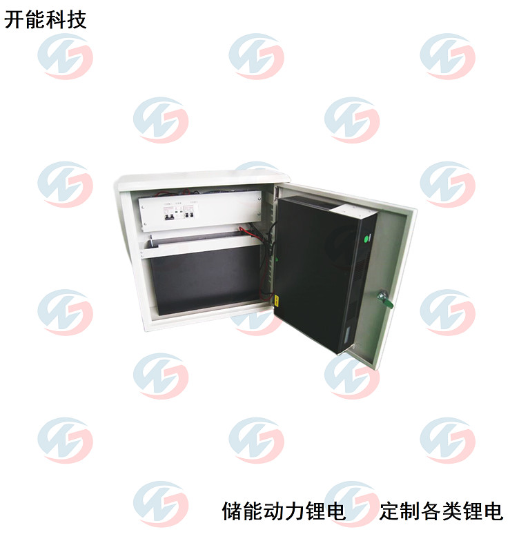 交流后備電源