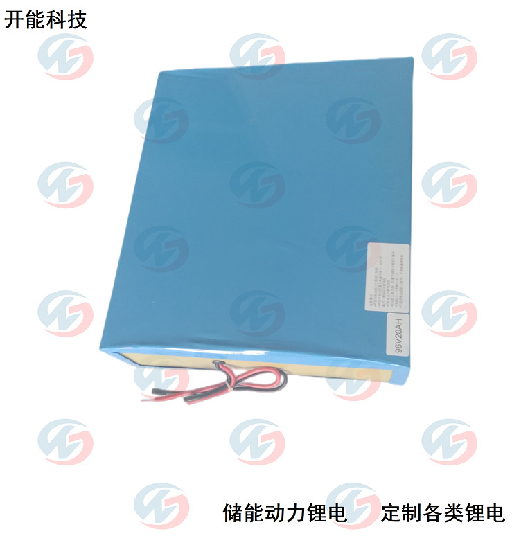 機房專用96V20Ah磷酸鐵鋰儲能鋰電池