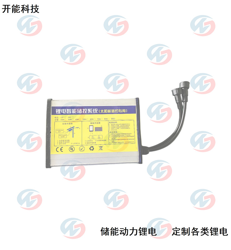 12V40AH太陽能路燈監(jiān)控鋰電池